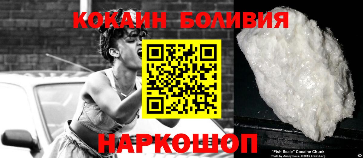 COCAIN VHQ Воткинск