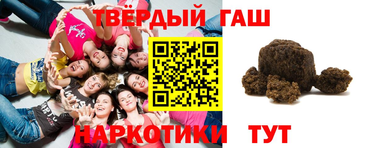 ГАШИШ VHQ Воткинск
