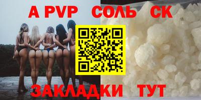 кокаин Ливны