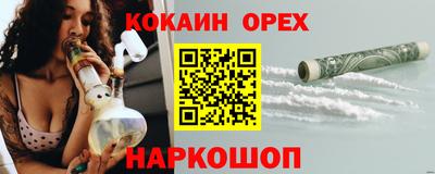 прущая мука Кулебаки