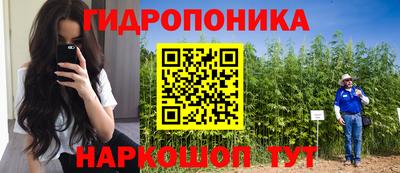 кокаин Ливны