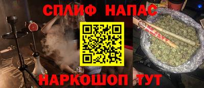 винт Лесосибирск