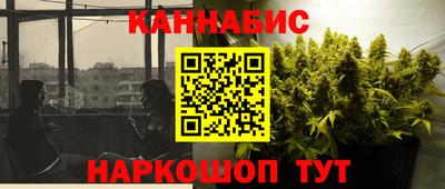 кокаин Ливны