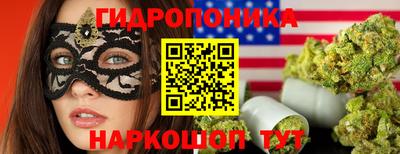 кокаин Ливны