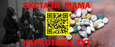 винт Лесосибирск