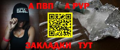 ALPHA-PVP Ликино-Дулёво