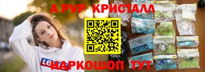 винт Лесосибирск