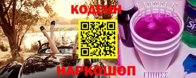 кокаин Ливны