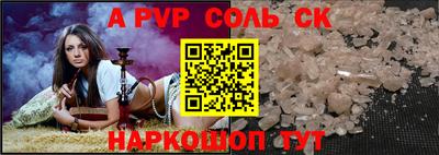 кокаин Ливны