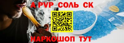 кокаин Ливны