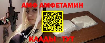 ALPHA-PVP Ликино-Дулёво