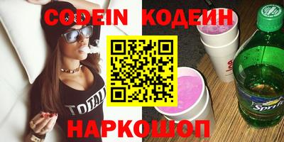 кокаин Ливны