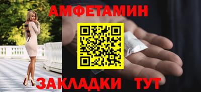 винт Лесосибирск