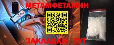 винт Лесосибирск