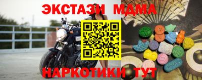 винт Лесосибирск