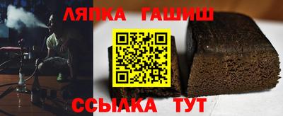 винт Лесосибирск