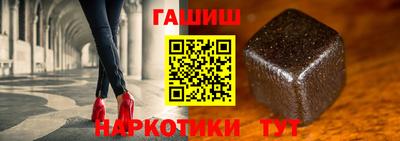 кокаин Ливны