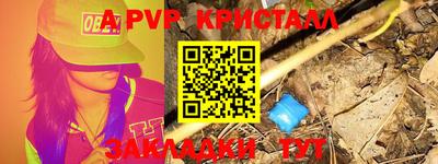 альфа пвп Кунгур