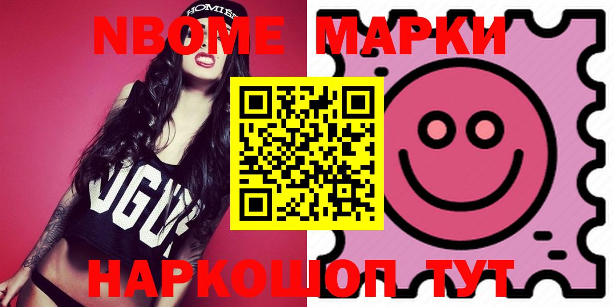 Воткинск  Лсд 25 экстази ecstasy  LSD-25 экстази  ЛСД экстази кислота  Вход с VPN 