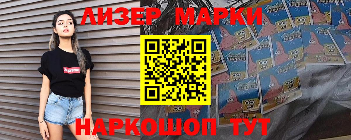 LSD-25 экстази кислота Воткинск