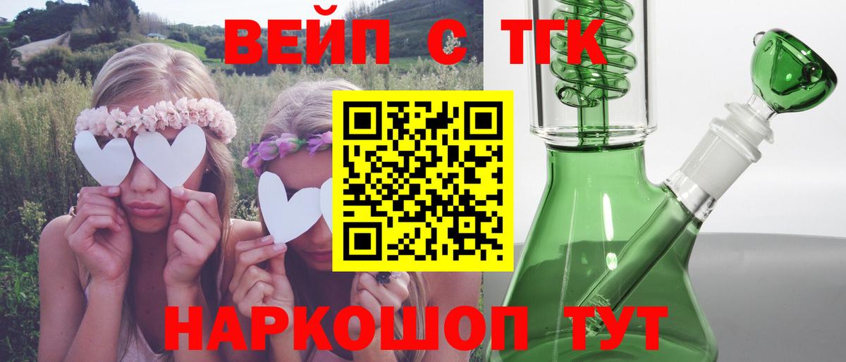 Дистиллят ТГК гашишное масло Воткинск