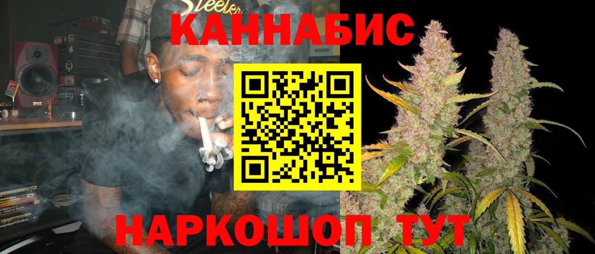 Шишки марихуана тримм Воткинск