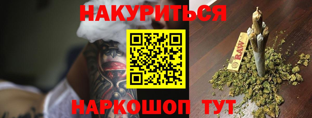 Марихуана Amnesia  Конопля план  Вход с VPN  Каннабис AK-47  Канабис Amnesia  Воткинск 